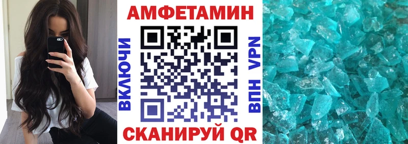 Amphetamine 97% Каменка