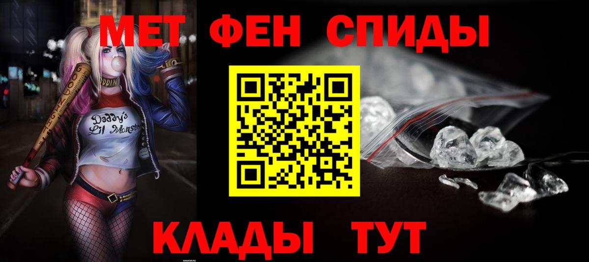 АМФЕТАМИН  АМФЕТАМИН VHQ  Вход с VPN  Каменка 