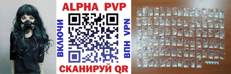 купить закладку  Каменка  Alfa_PVP крисы CK 