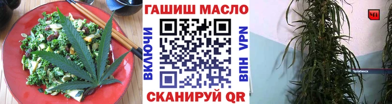 Canna-Cookies конопля  Каменка 