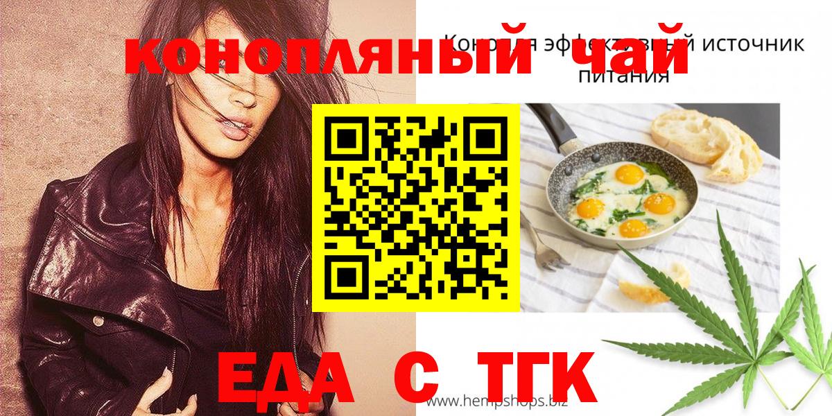 Canna-Cookies марихуана Каменка