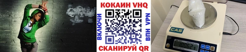 Кокаин 98% Каменка