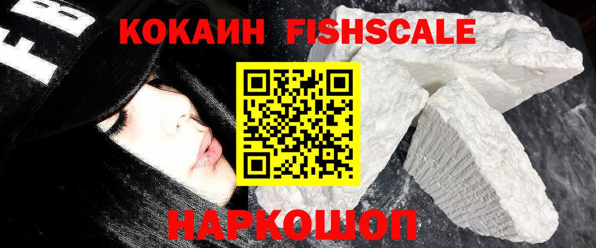 COCAIN Columbia Каменка