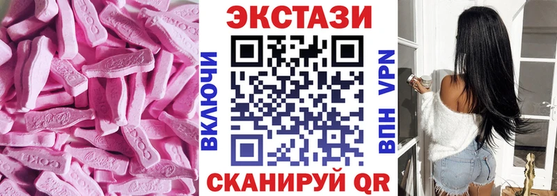 ЭКСТАЗИ 280 MDMA  Каменка 