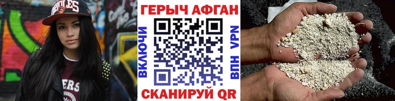 omg   Каменка  ГЕРОИН VHQ  купить закладку 