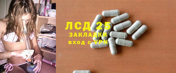 первитин Кулебаки