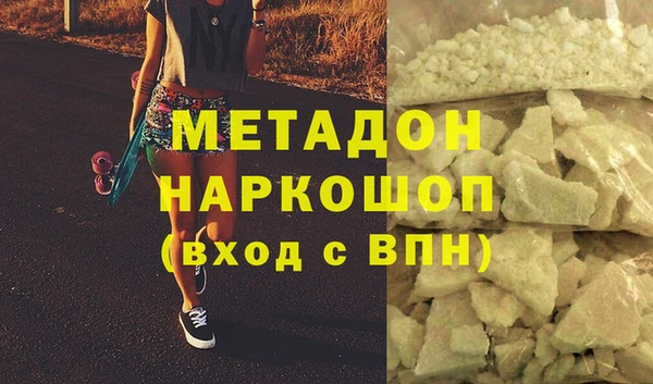 не бодяженный Долгопрудный