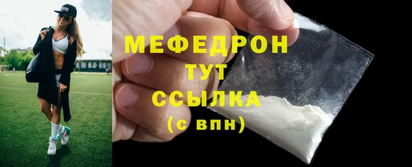 первитин Кулебаки