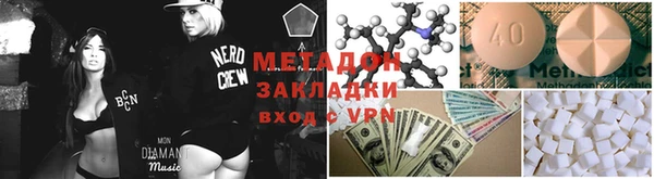 первитин Кулебаки