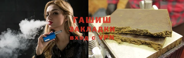 PSILOCYBIN Куйбышев