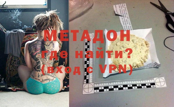 первитин Кулебаки