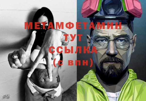 прущие грибы Лихославль