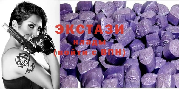 PSILOCYBIN Куйбышев