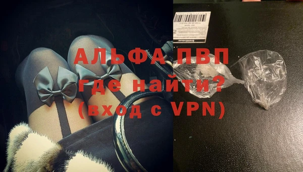 первитин Кулебаки