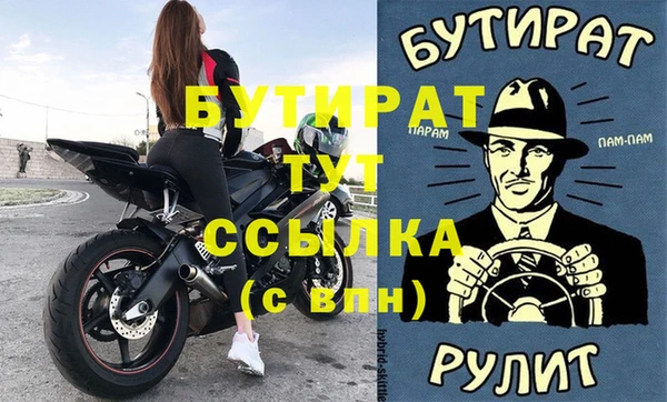 первитин Кулебаки