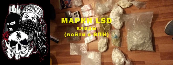 первитин Кулебаки