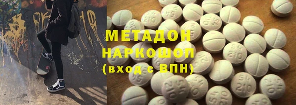 первитин Кулебаки