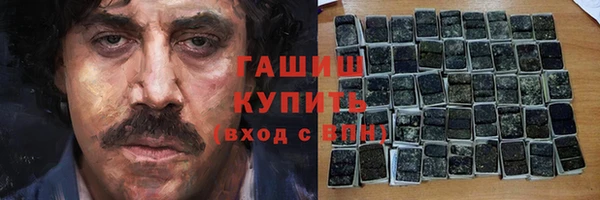 первитин Кулебаки