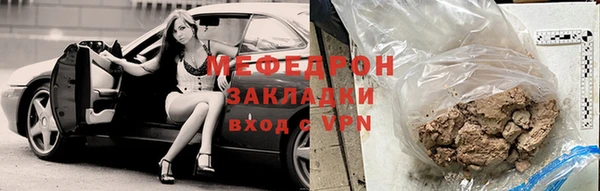 первитин Кулебаки