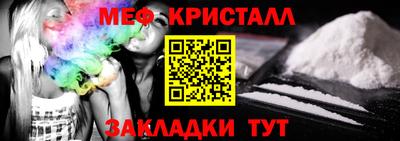 кокаин перу Гусиноозёрск