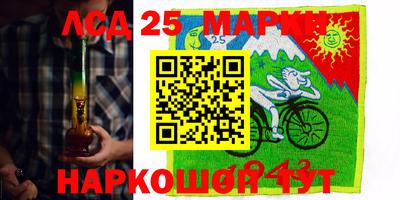 кокаин перу Гусиноозёрск