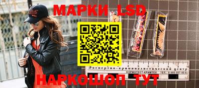 эйфоретик Гусь-Хрустальный