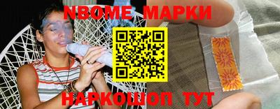кокаин перу Гусиноозёрск