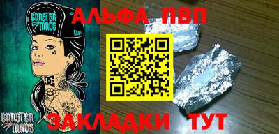 эйфоретик Гусь-Хрустальный
