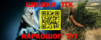 кокаин перу Гусиноозёрск