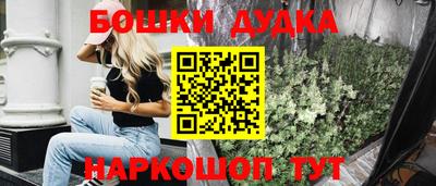 эйфоретик Гусь-Хрустальный