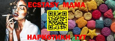 кокаин перу Гусиноозёрск