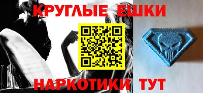 эйфоретик Гусь-Хрустальный
