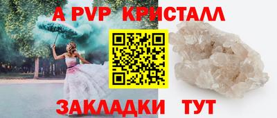 эйфоретик Гусь-Хрустальный