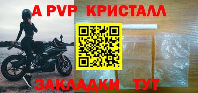 эйфоретик Гусь-Хрустальный