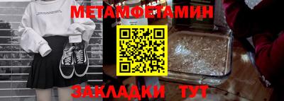 кокаин перу Гусиноозёрск