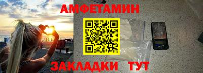 эйфоретик Гусь-Хрустальный