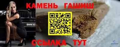 эйфоретик Гусь-Хрустальный