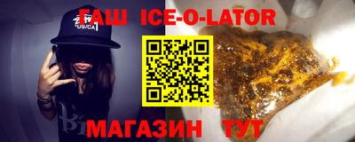 кокаин перу Гусиноозёрск