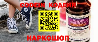 кокаин перу Гусиноозёрск