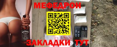кокаин перу Гусиноозёрск