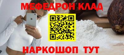 кокаин перу Гусиноозёрск