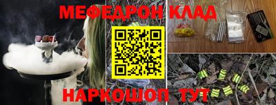 кокаин перу Гусиноозёрск
