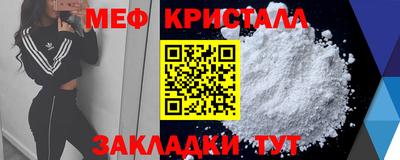 эйфоретик Гусь-Хрустальный