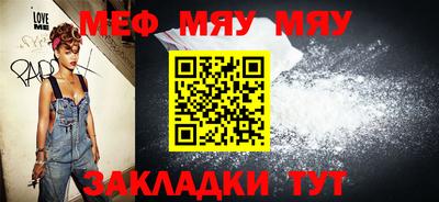 кокаин перу Гусиноозёрск