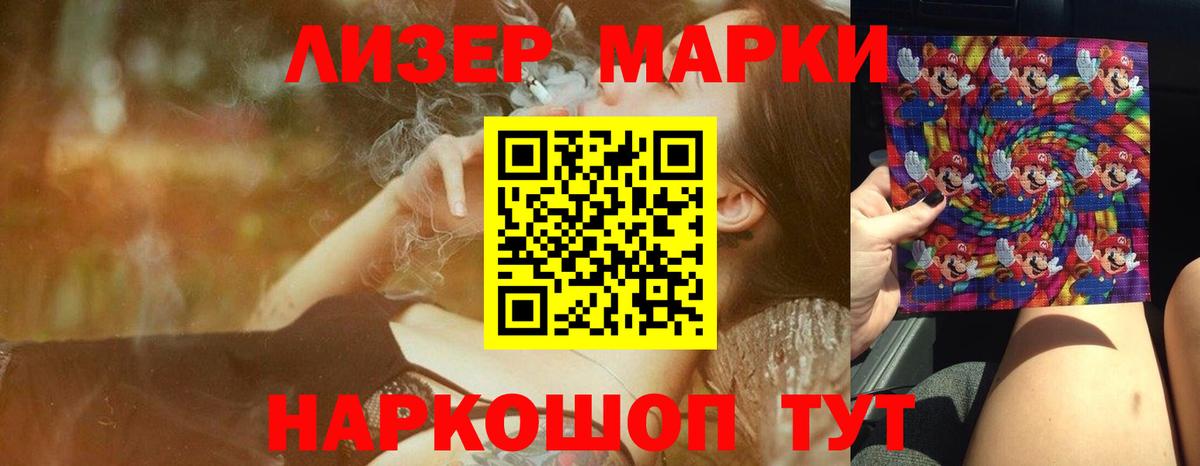 Лсд 25 экстази кислота Каменка