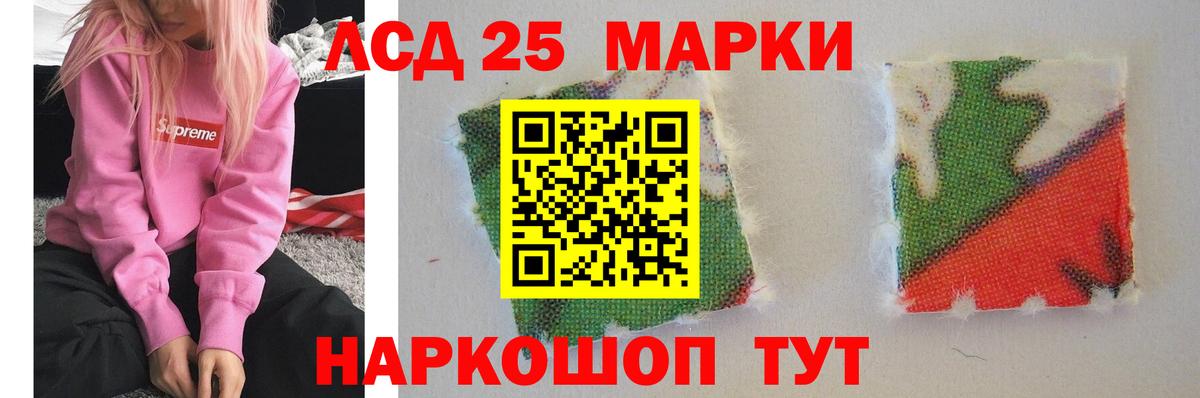 Каменка  Лсд 25 экстази кислота  Вход с VPN  LSD-25 экстази кислота 