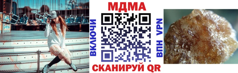 MDMA crystal  как найти закладки  Каменка 