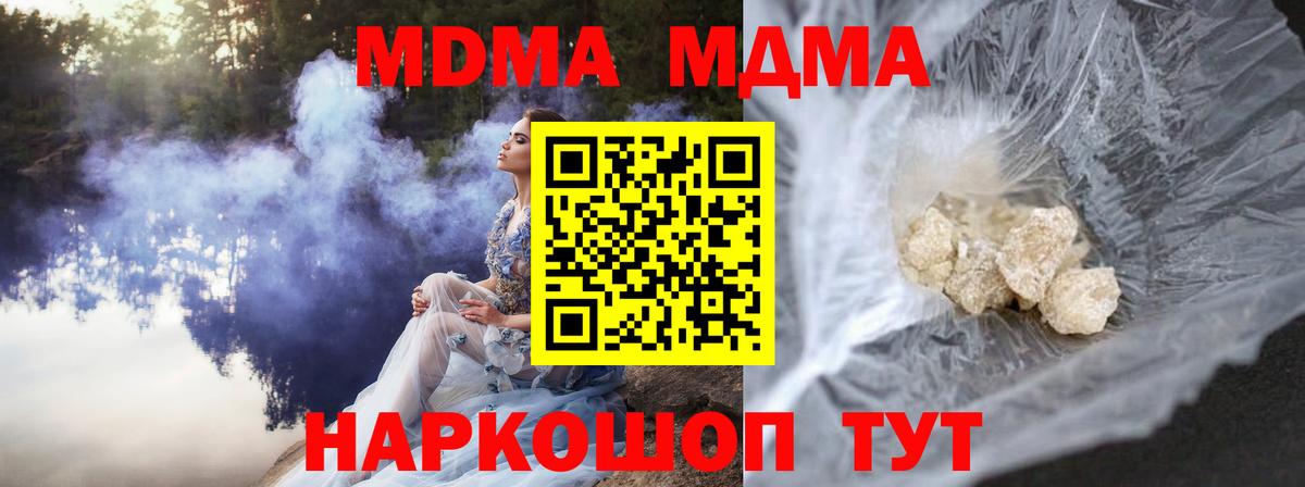 Марихуана  Гашиш  Каменка  Где найти наркотики?  Экстази  МЕФ   Лсд 25  MDMA  Вход с VPN  МЕФ 