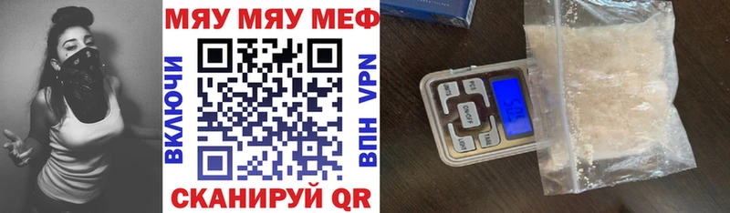 где найти наркотики omg вход Меф 4 MMC Каменка