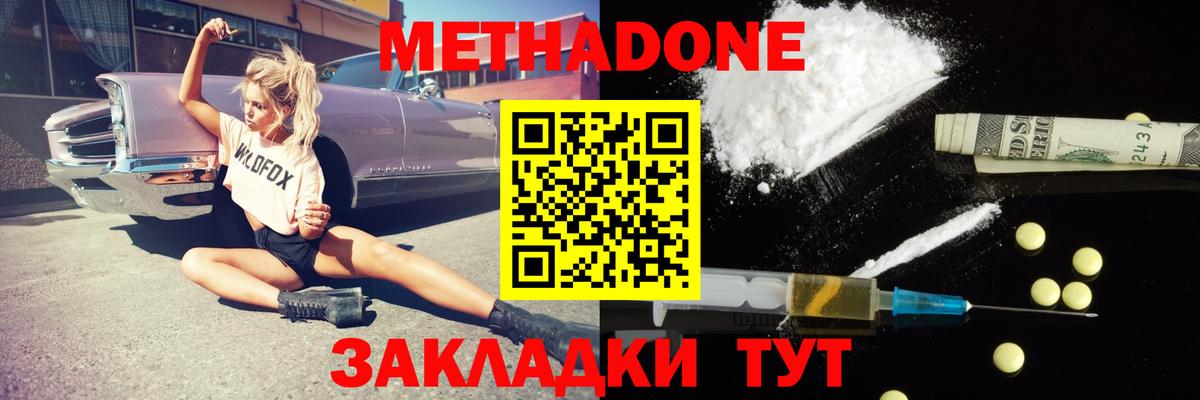 darknet состав  Вход с VPN  Каменка  МЕТАДОН мёд  МЕТАДОН мёд 